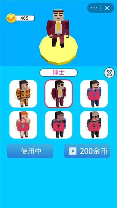 ����Ӫ��v3.1.2 �ֻ���