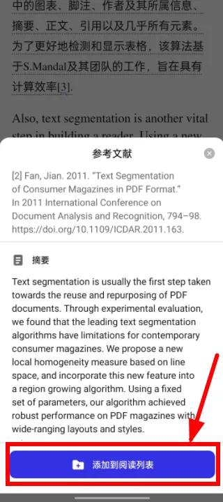 ����ѧ��2026�ٷ����°汾