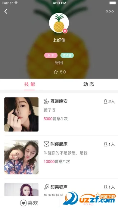 ���������������ֻ���v3.2 �ֻ���