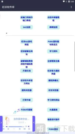 ���������������ֻ���