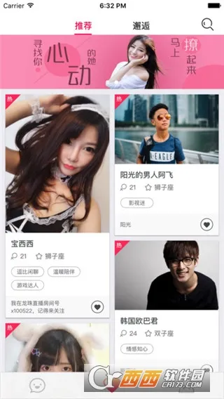 ���������������ֻ���v3.2 �ֻ���