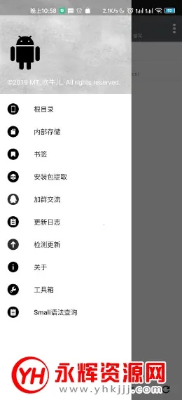 NP������vip�氲׿���ֻ���v16.1 �ٷ�����