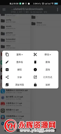 NP������vip�氲׿���ֻ���v16.1 �ٷ�����