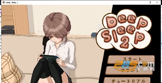 deepsleep2v1.1 ��׿��