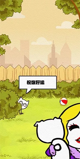 ����������v1.1.3 �ٷ�����