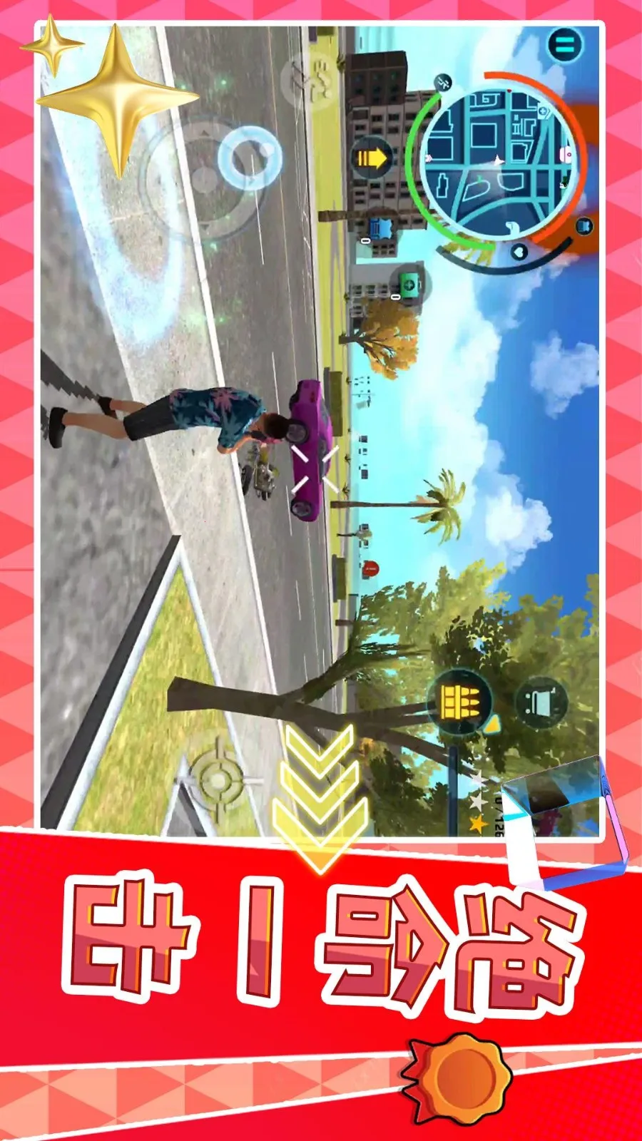 ���Ǵ�����v2.0.1 ��Ѱ�