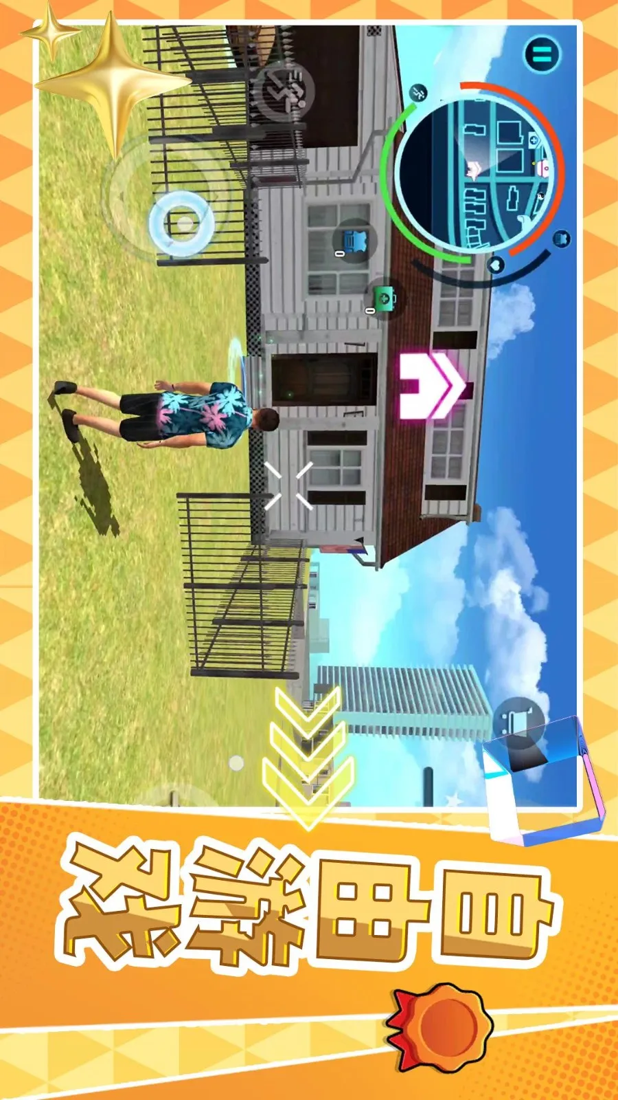 ���Ǵ�����v2.0.1 ��Ѱ�