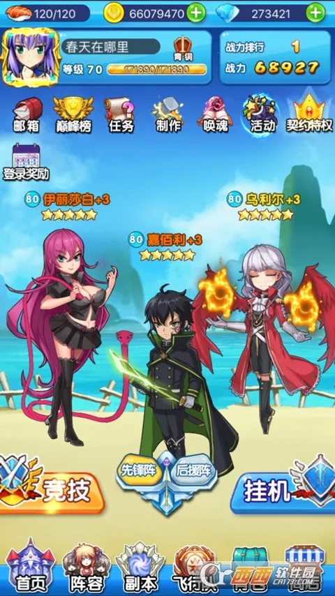 ��ʷ��ж�2026�ٷ����°汾v1.1.2 �ֻ���