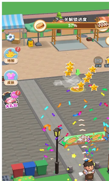 ����С��̯�����ֻ���v1.1.3 �ֻ���