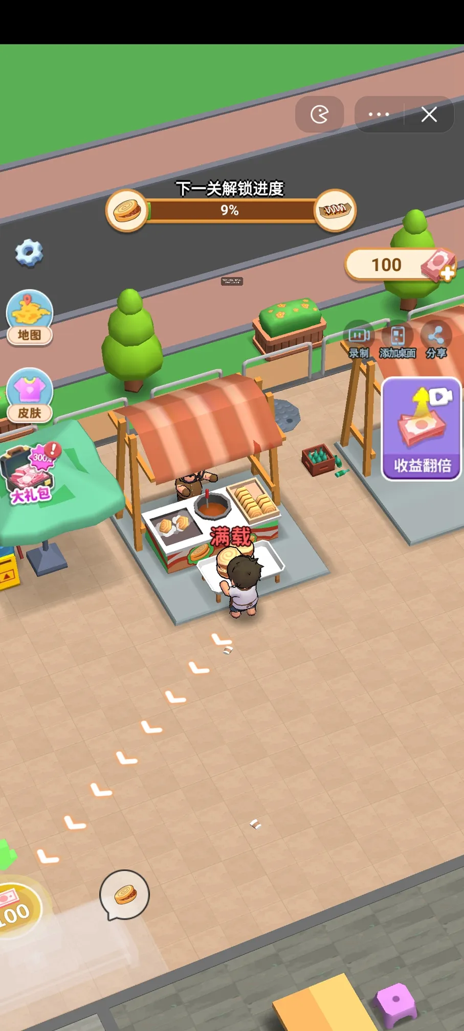 ����С��̯�����ֻ���v1.1.3 �ֻ���