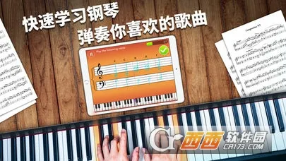 simply piano2026�ٷ����°汾v7.21.4 �ֻ���