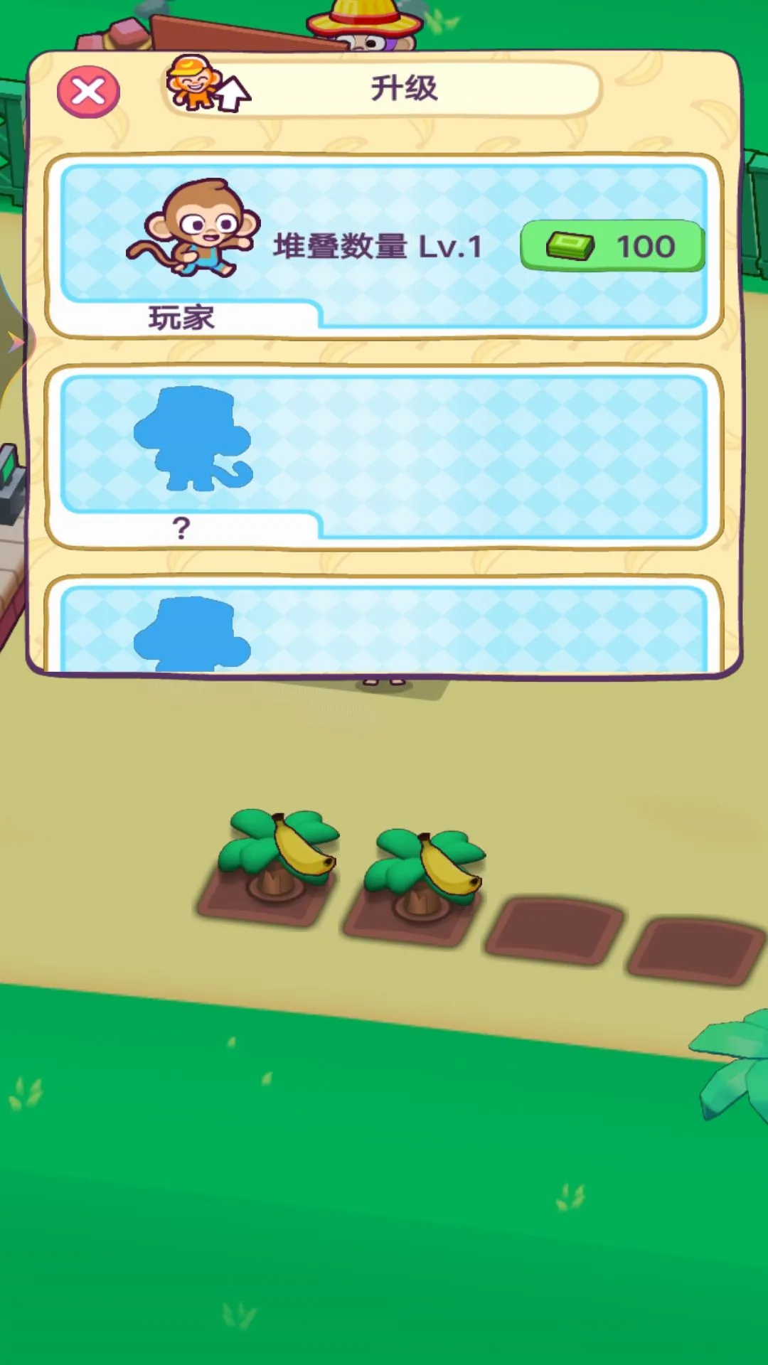 ���Ӵ��а�׿���ֻ���v1.6.5 ��Ѱ�