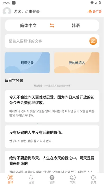 ���﷭��2026�ٷ����°汾