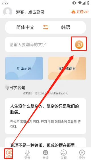 ���﷭��2026�ٷ����°汾