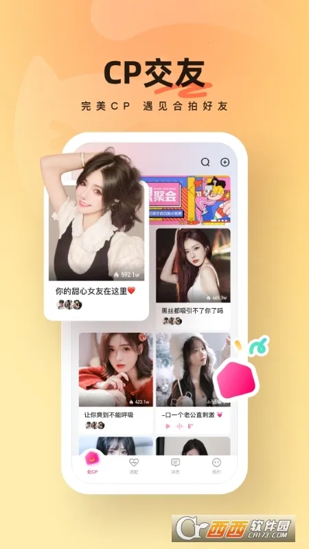 �����ɶ�2026�ٷ����°汾v4.0.30 ��׿��