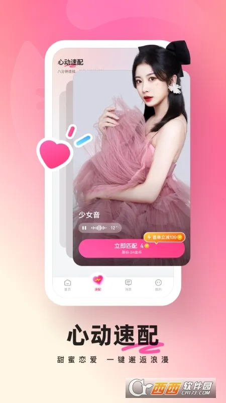 �����ɶ�2026�ٷ����°汾v4.0.30 ��׿��