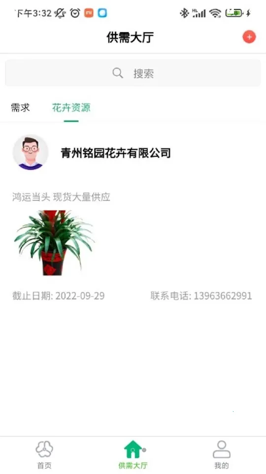 ���ݻ���ƽ̨��ҵ��v1.0.7 ��Ѱ�