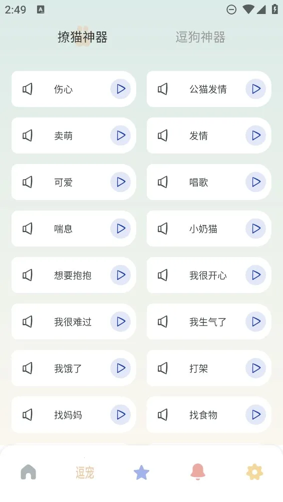 ��������������v4.1.202 ��Ѱ�