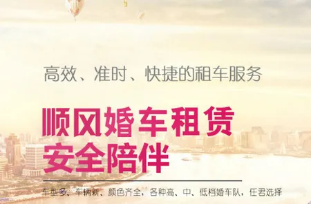 ˳��鳵2026�ٷ����°汾