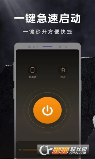 ��ӳ�ֵ�Ͳv1.0.1 ��׿��