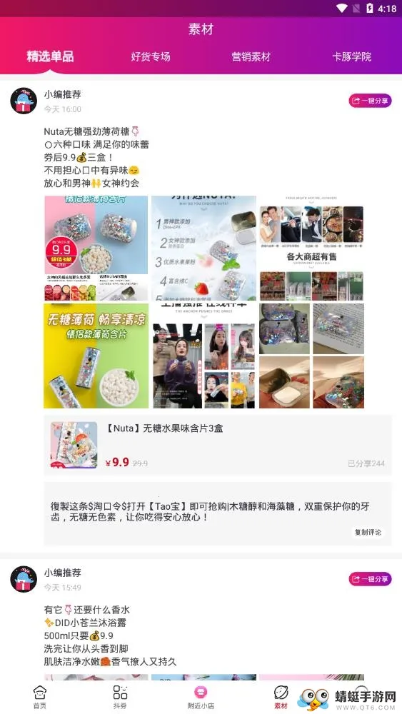 �����ֹ�2026�ٷ����°汾v0.0.9 ��Ѱ�