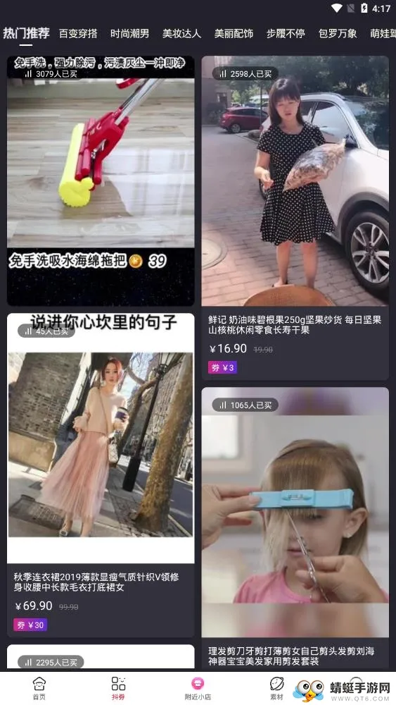 �����ֹ�2026�ٷ����°汾v0.0.9 ��Ѱ�