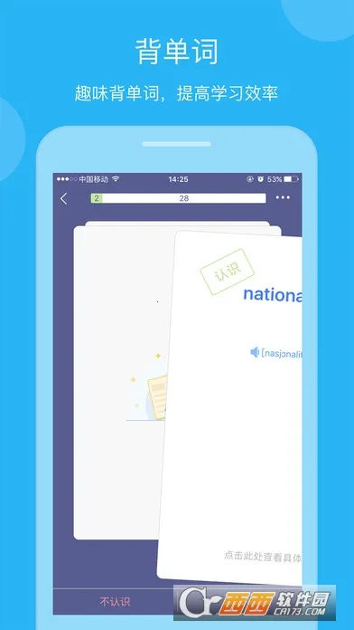 ŷ·Ӣ��ʵ�2026�ٷ����°汾v25.12.3 ��׿��