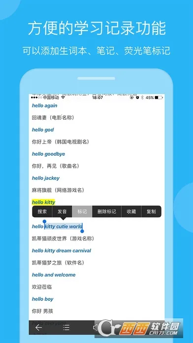 ŷ·Ӣ��ʵ�2026�ٷ����°汾v25.12.3 ��׿��