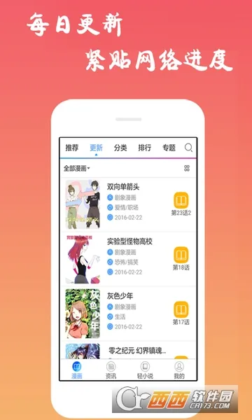 ������2026�ٷ����°汾v6.0.8 �ֻ���