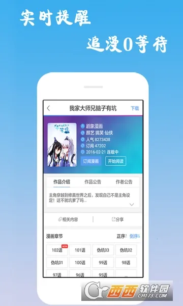 ������2026�ٷ����°汾v6.0.8 �ֻ���