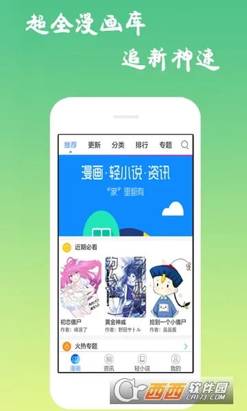 ������2026�ٷ����°汾v6.0.8 �ֻ���