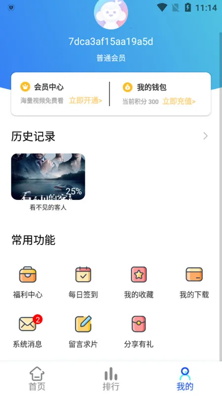 ����Ӱ��2026�ٷ����°汾v1.0.3 ��׿��