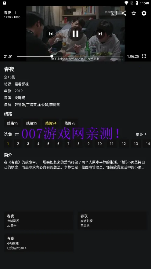 ����Ӱ��2026�ٷ����°汾v1.0.3 ��׿��