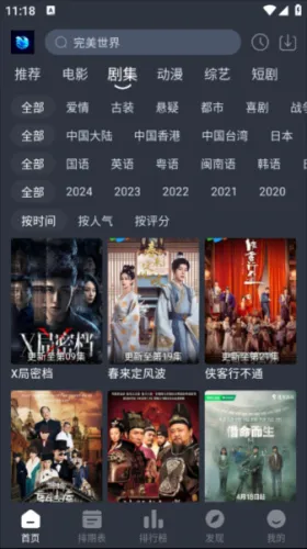 ����Ӱ��2026�ٷ����°汾