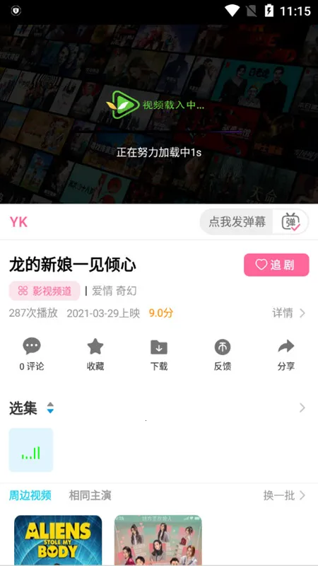 ����Ӱ��2026�ٷ����°汾v1.0.3 ��׿��