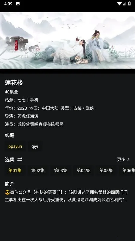 ����Ӱ��2026�ٷ����°汾v1.0.3 ��׿��