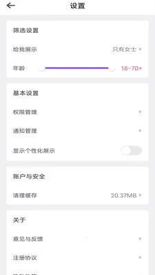 �������v7.78.3 ��Ѱ�