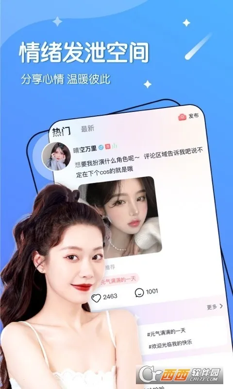 �������v7.78.3 ��Ѱ�