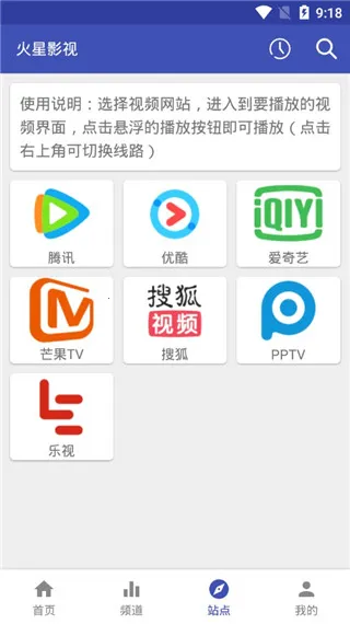 ����Ӱ�������ֻ���v6.5.9 ��Ѱ�