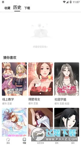 ��Ҷ����2026�ٷ����°汾v1.0 ��Ѱ�