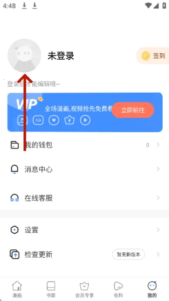 ��Ҷ����2026�ٷ����°汾