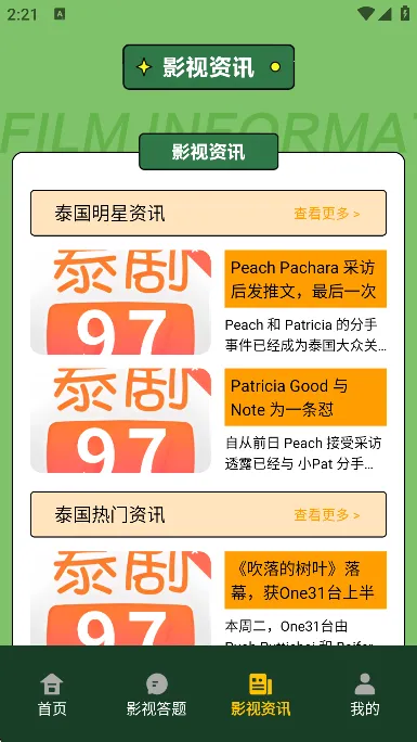 97̩��v2.8 �ֻ���