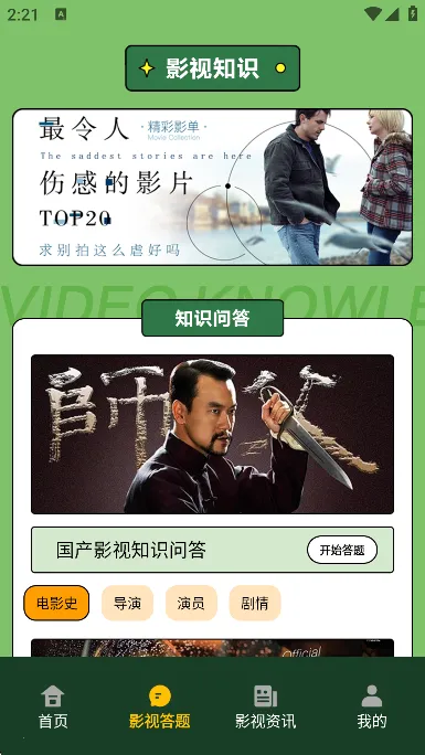 97̩��v2.8 �ֻ���