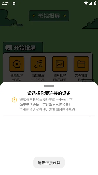 97̩��v2.8 �ֻ���