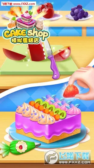 ģ�⵰���v1.1 ��Ѱ�