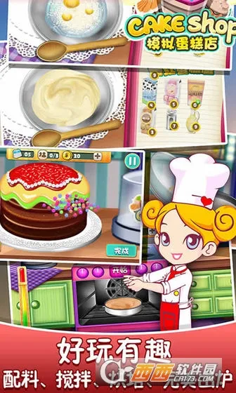 ģ�⵰���v1.1 ��Ѱ�