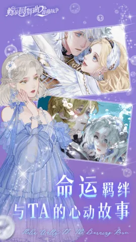 ����Բ����2Ǿޱս��v2.0.0 �ֻ���