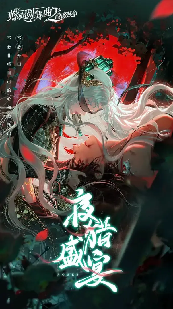 ����Բ����2Ǿޱս��