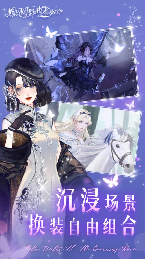 ����Բ����2Ǿޱս��v2.0.0 �ֻ���