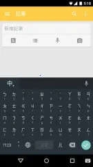 �ȸ�ע�����뷨v16.2.4.815623744-beta-arm64-v8a ��׿��